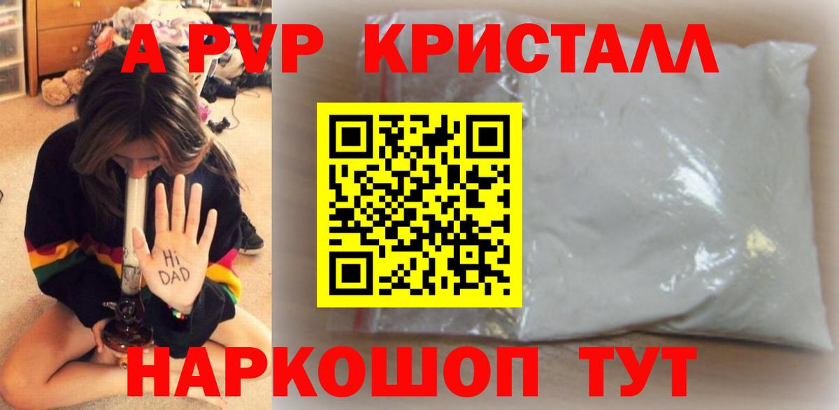 Самара  Альфа ПВП СК  А ПВП  Вход с VPN 