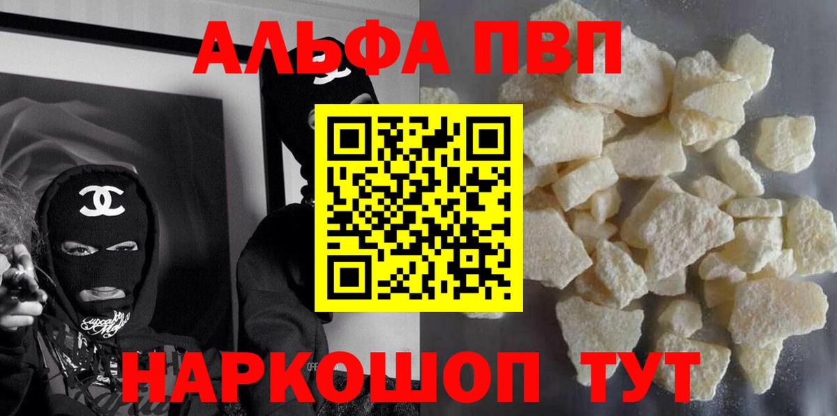 A-PVP СК КРИС Самара
