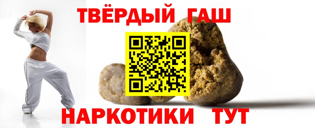 ГАШ Ice-O-Lator Самара