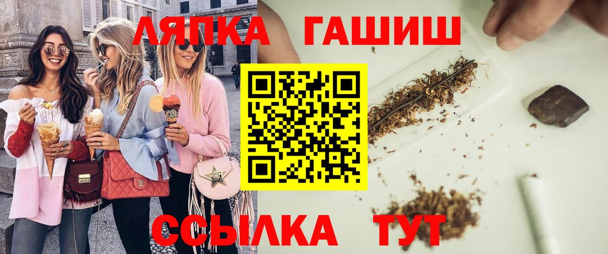 Гашиш  ГАШИШ VHQ  Вход с VPN  Самара  ГАШИШ VHQ 