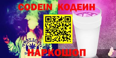 индика Первоуральск