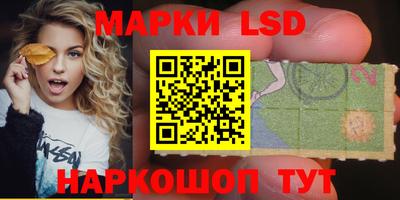 индика Первоуральск