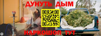 сатива Пенза