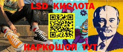индика Первоуральск