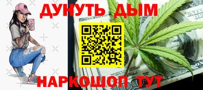 индика Первоуральск