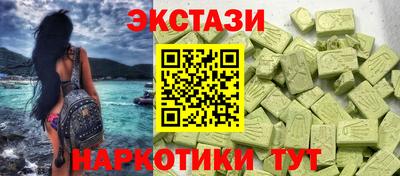 MDMA Партизанск