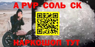 сатива Пенза