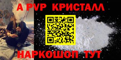 индика Первоуральск