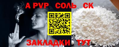 индика Первоуральск