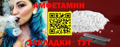 сатива Пенза