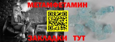 индика Первоуральск