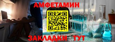сатива Пенза