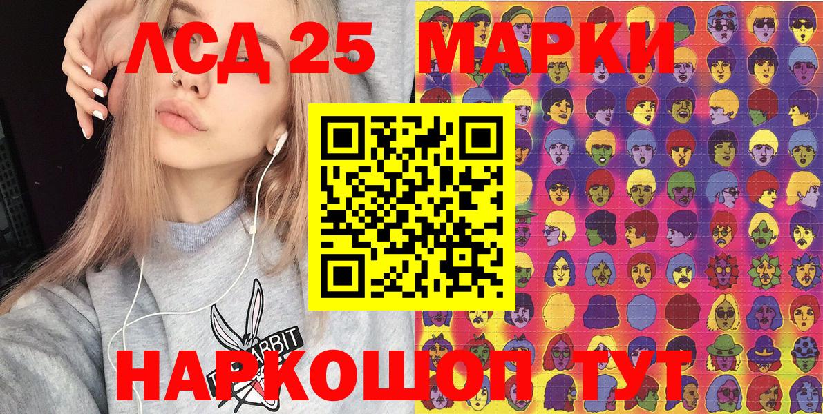 Наркотические марки 1500мкг  Вход с VPN  Самара  Наркотические марки 1500мкг 