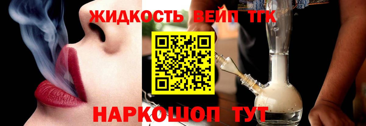 ТГК Самара