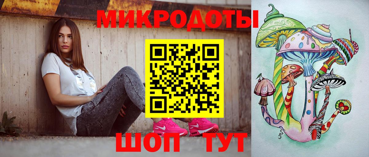 Псилоцибиновые грибы прущие грибы Самара