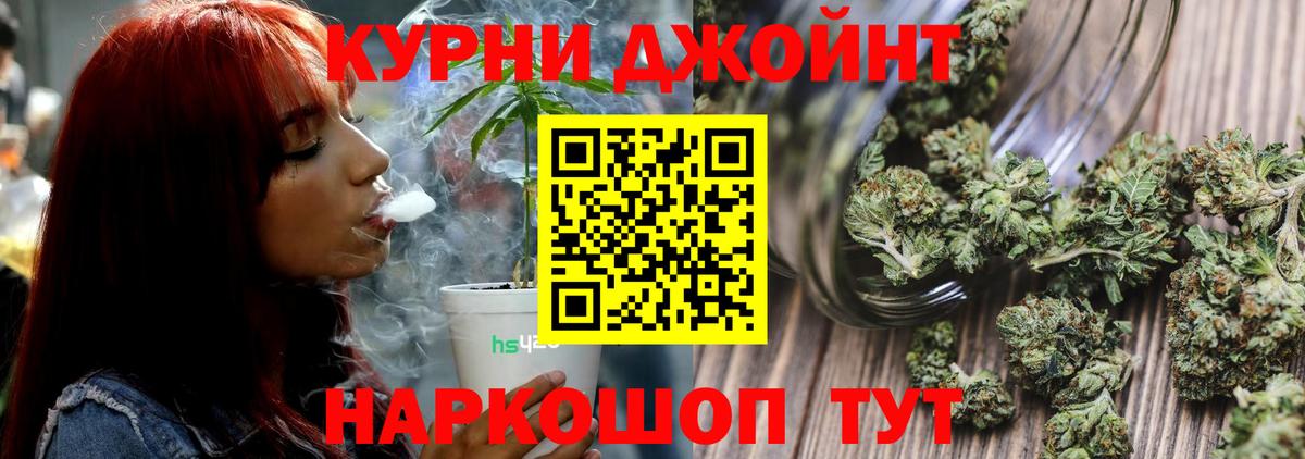 Шишки марихуана Ganja Самара