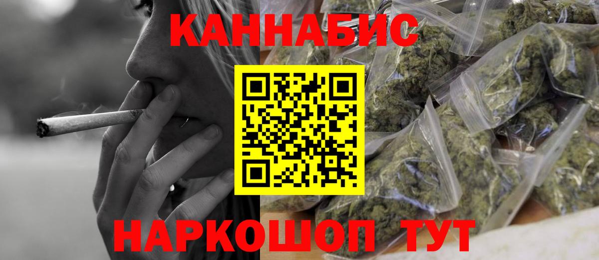 ГАШ  Самара  Вход с VPN  APVP СОЛЬ   Канабис  COCAIN  МЕФ кристаллы  Меф МЯУ МЯУ  ТГК  ГАШИШ  ГЕРОИН 